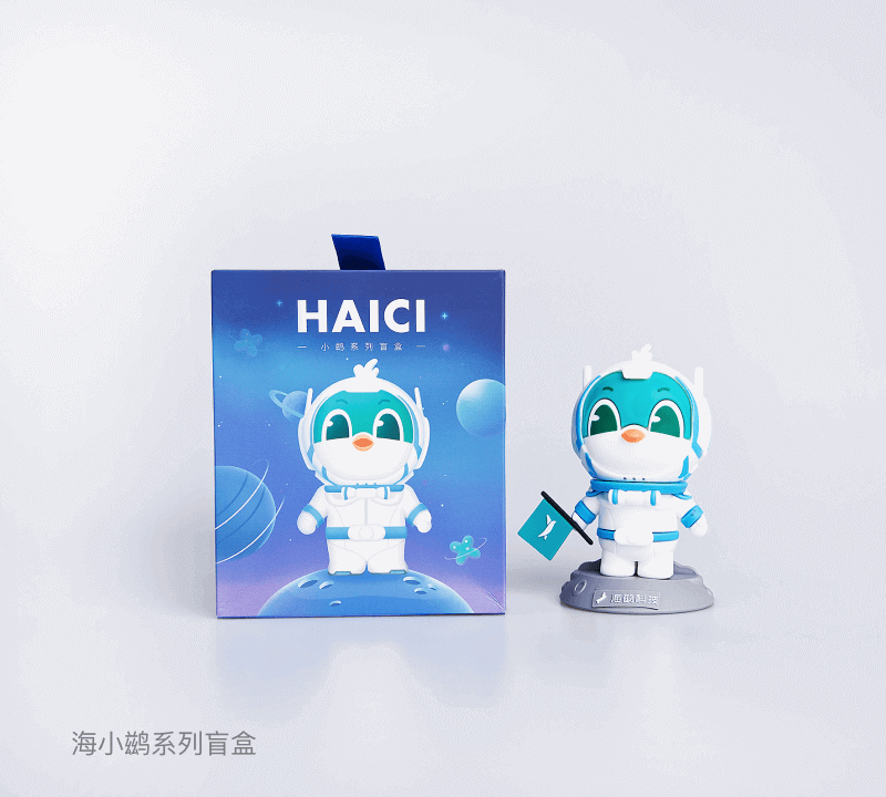 海鹚科技